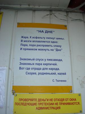 Прикрепленное изображение: DSC09345.JPG